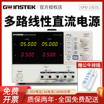 GW Instek DC Power Supply GPD-2303S Programmable Regulated GPD-3303S GPD-4303S Linear 30V 3A