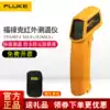 FLUKE F59 Infrared Thermometer MT4MAX Handheld Thermometer Thermometer F62MAX Thermometer Gun