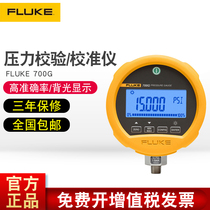 Fluke Fluke F700G precision pressure tester pressure gauge precision pressure gauge calibration tool