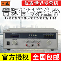 Merrick Audio Sweep Signal Generator RK1212BLN DN 121212en Speaker Audio Tester