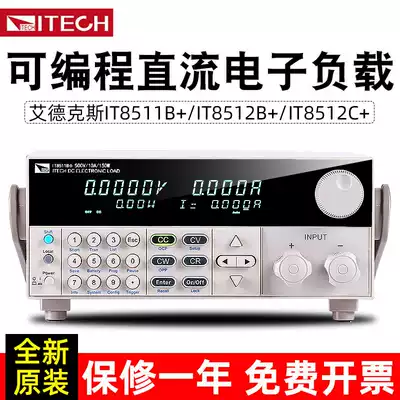Edx IT8510 DC Electronic Loadmeter IT8512A IT8511A Programable 150W 300W