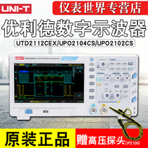Yurid Digital Storage Oscilloscope UTD2102CEX 2052 Dual Channel Oscilloscope 100m Automatic Measurement