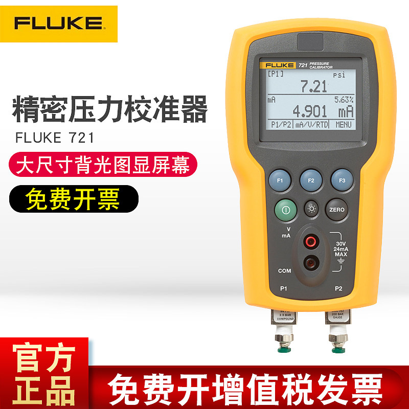 FLUKE Fluke F721 Precision Pressure Calibrator Dual Channel Pressure Meter