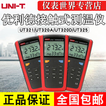 Ulide UT321 322 323 325 Contact Thermometer Thermocouple Thermocouple Thermometer K Type Digital Thermometer