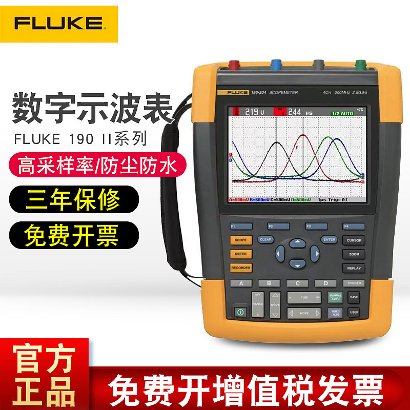 Fluke Fluke Dual Channel Oscilloscope Handheld Oscilloscope F190-062S 102S 202S 504S204