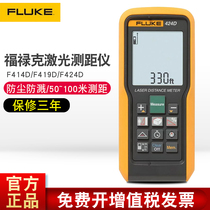 FLUKE FLUKE Laser Rangefinder F414DF424D Rangefinder 50 m 80 M 100 m