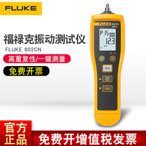 FLUKE FLUKE F802CN Vibration tester instrument F802
