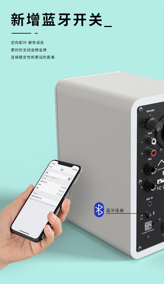 MIDIPLUS MI3 二代专业有源监听音箱插图5