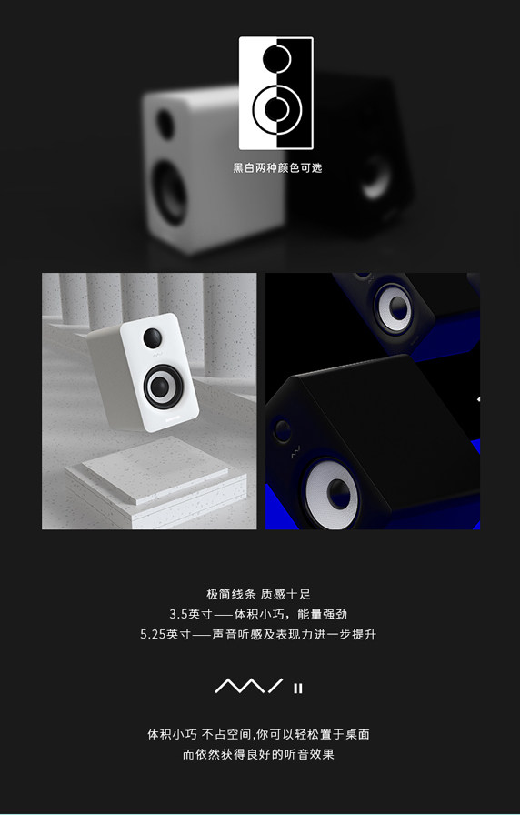 MIDIPLUS MI3 二代专业有源监听音箱插图4