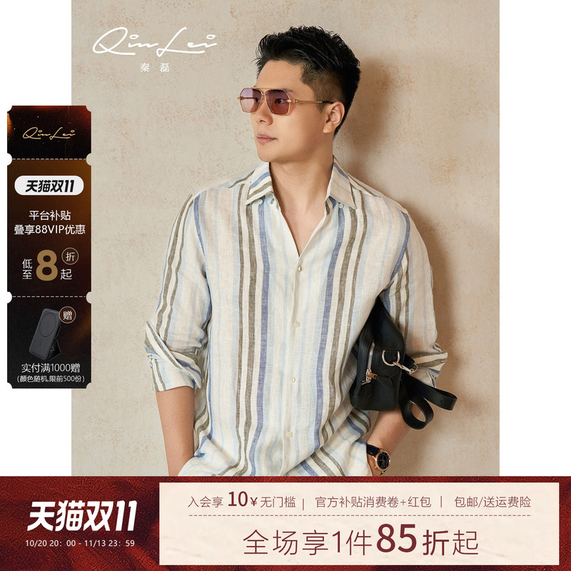 Mbnl-F Qin Lei Men's Clothing "Color-Block Striped" 100% Linen Front and Back Curved Hem Shirt Ll-Sscs10336 Mbnl-F Qin Lei Men's Clothing "Color-Block Striped" 100% Linen Front and Back Curved Hem Shirt Ll-Sscs10336