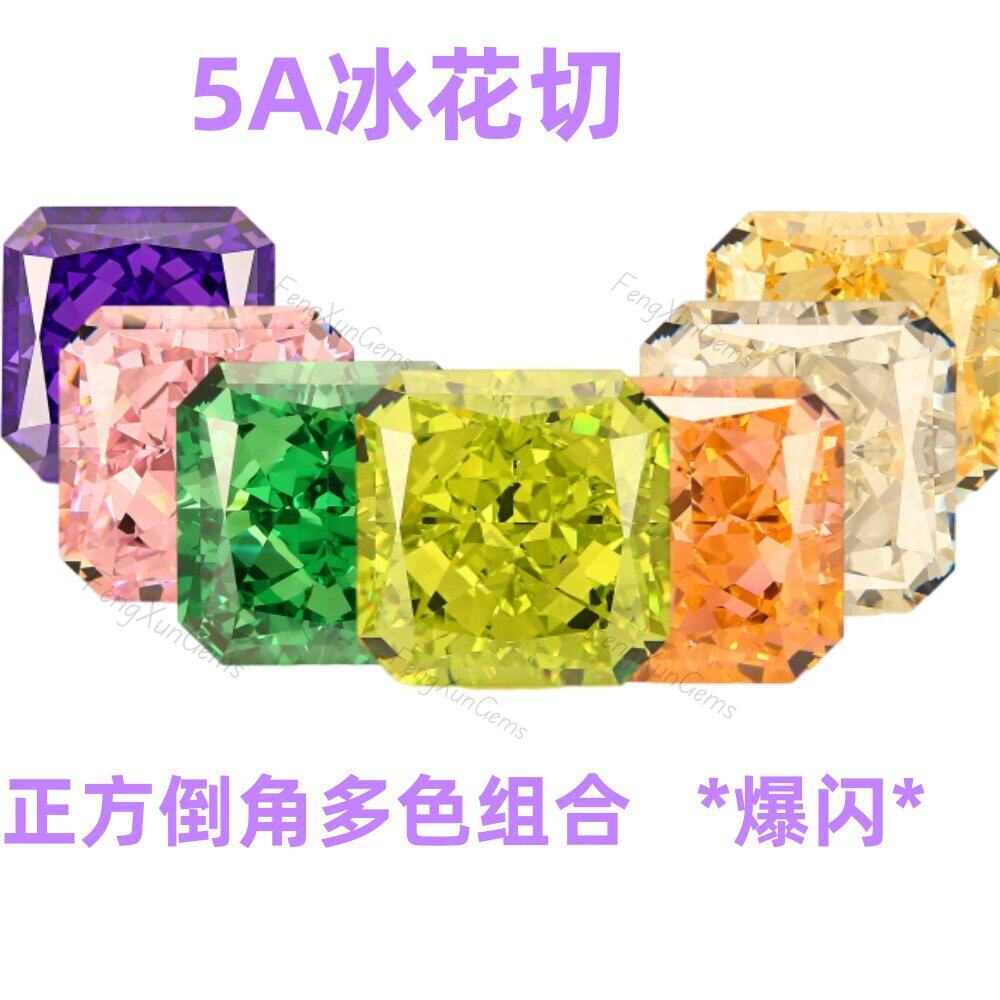 合成裸石培育裸石