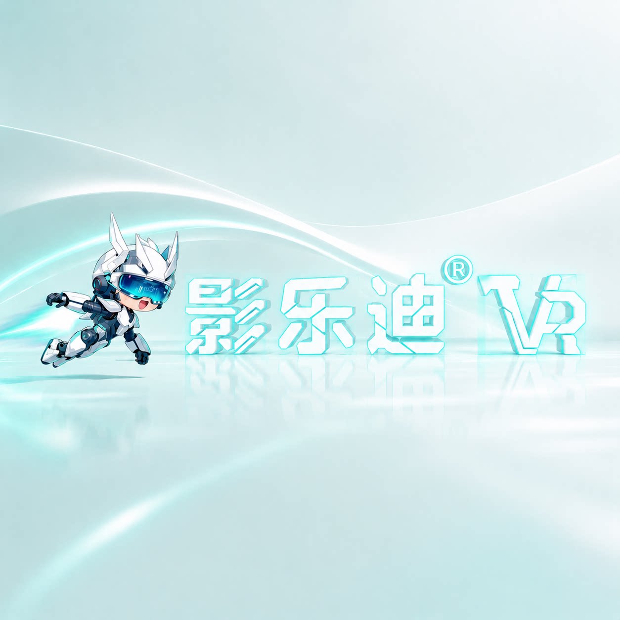 影乐迪旗舰店