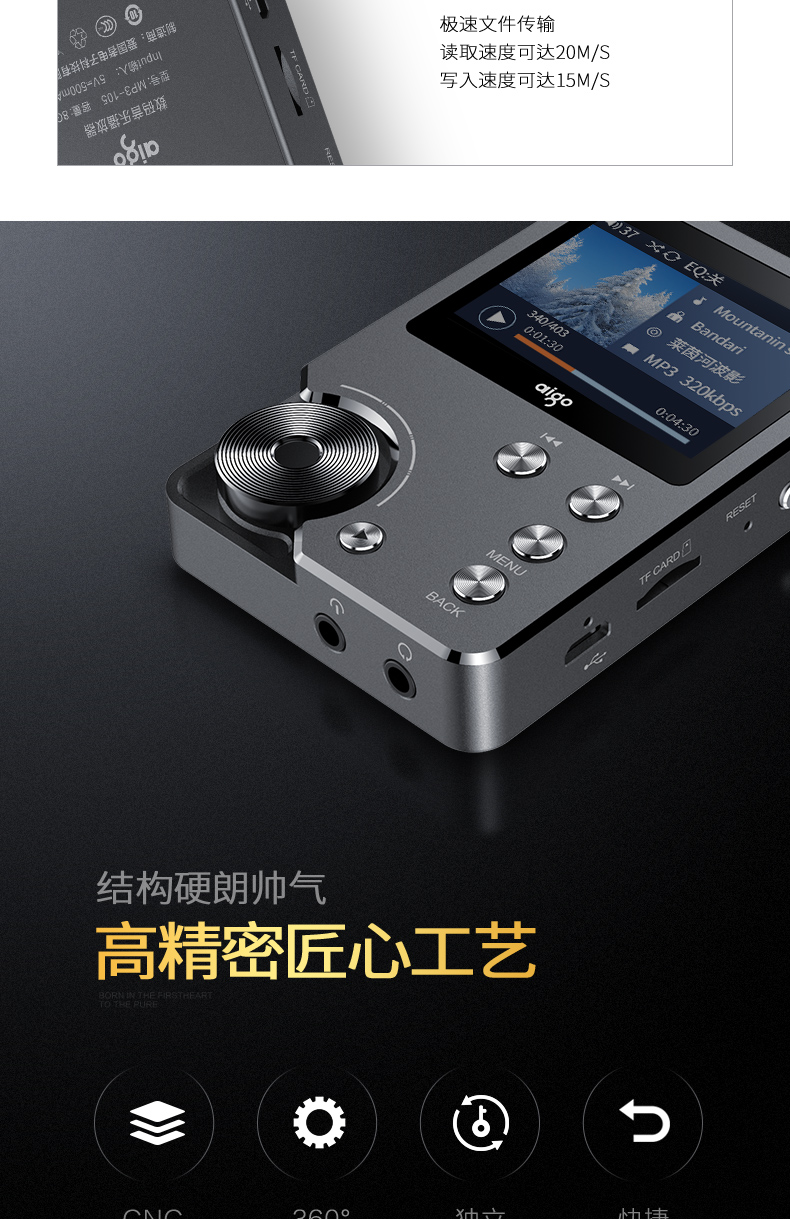 Patriot MP3-105 lossless hifi phát nhạc xe hơi với màn hình thẻ mini Walkman DSD - Máy nghe nhạc mp3 máy nghe nhạc apple ipod