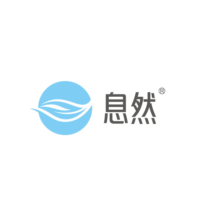 息然医疗器械旗舰店