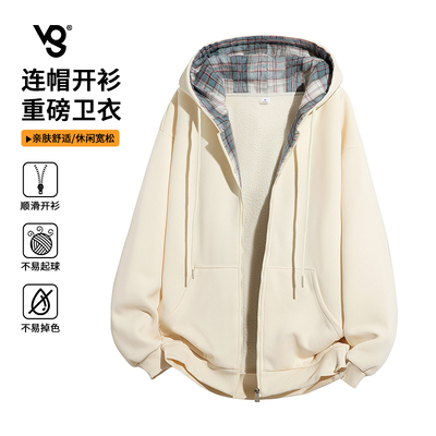 VUUG350克羊羔绒防滑开衫连帽卫衣男女同款秋冬新款保暖耐寒外套