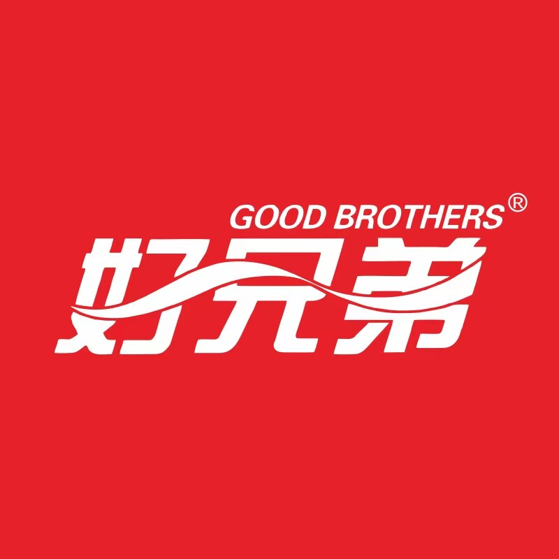 好兄弟旗舰店