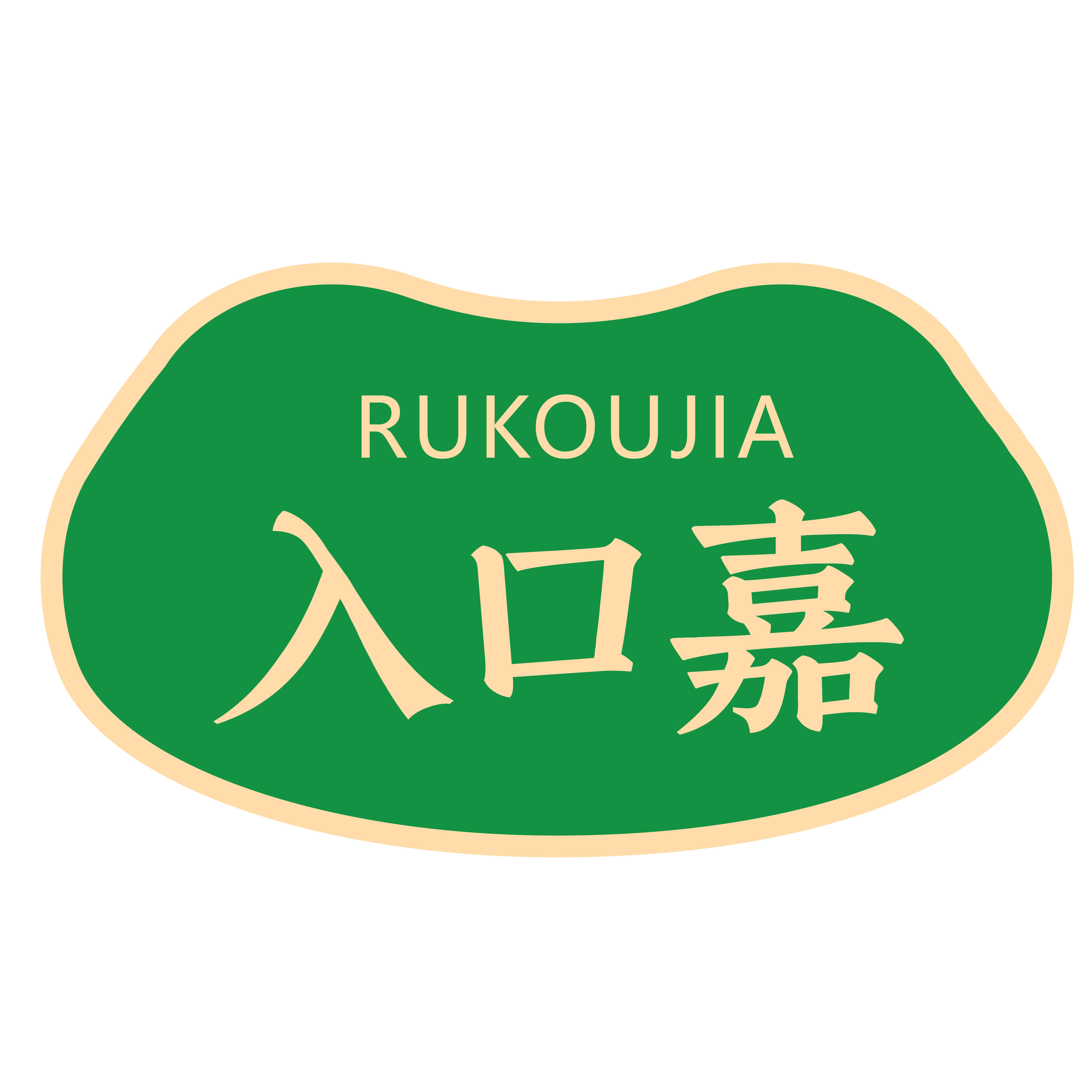 入口嘉食品旗舰店