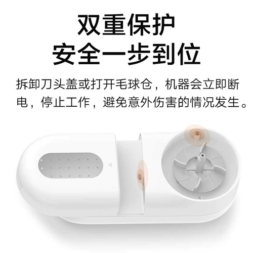 Xiaomi mi mao ball prosper home electrice зарядка для зарядки шерстяная шерсть шариковая машина для цветочных шерсти Raipan шерсть