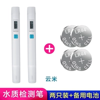 [TDS Original Yunmi] Печка обнаружения качества воды*2+заменить батарею*4