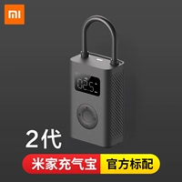 Mijia Elastic Bao 2 [Новое обновление]