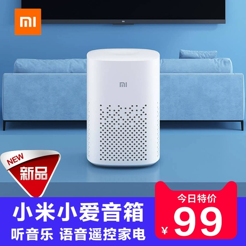 Справочник Smart AI AI AI Bluetooth Speaker Speak Speaker Play Play Enhanced Version of Siao AI Commate Commate Smart Ai Audio Bluetooth