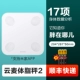 Yunmai Mini2 Smart Body Fat Samo [были подключены к приложению Mijia]+SF