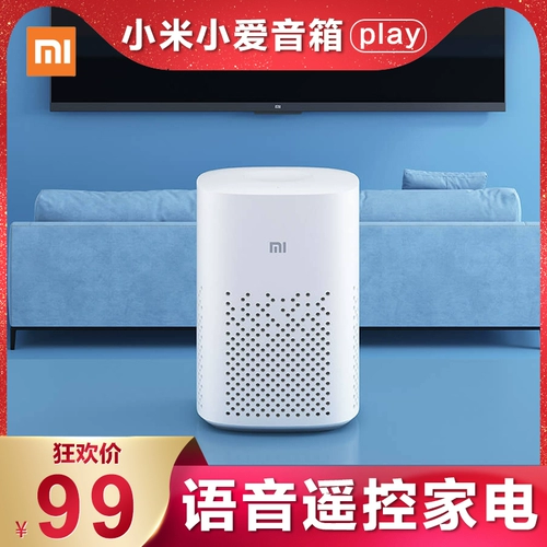 Справочник Smart AI AI AI Bluetooth Speaker Speak Speaker Play Play Enhanced Version of Siao AI Commate Commate Smart Ai Audio Bluetooth