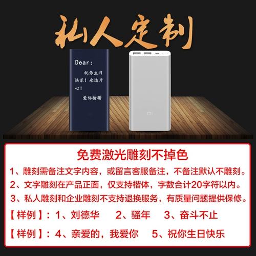 Xiaomi зарядка сокровища 10000 мАч новая мобильная мобильная мощность 2 портативная крупная большая мощность мини -быстромочная заливка подлинна