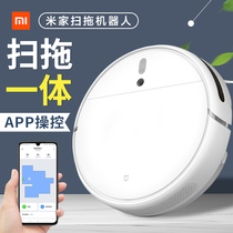 Xiaomi sweeper robot 2C intelligent domestic dust suction three-in-one machine 1T fully automatic rice sweeper integrated 2