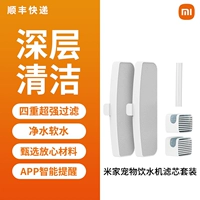 [SF Express] Элемент фильтра
