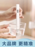 B Xiaomi Caffice Caffice Pen TDS Качество воды для питьевой воды Мониторинг для очистки водопровода домохозяйки