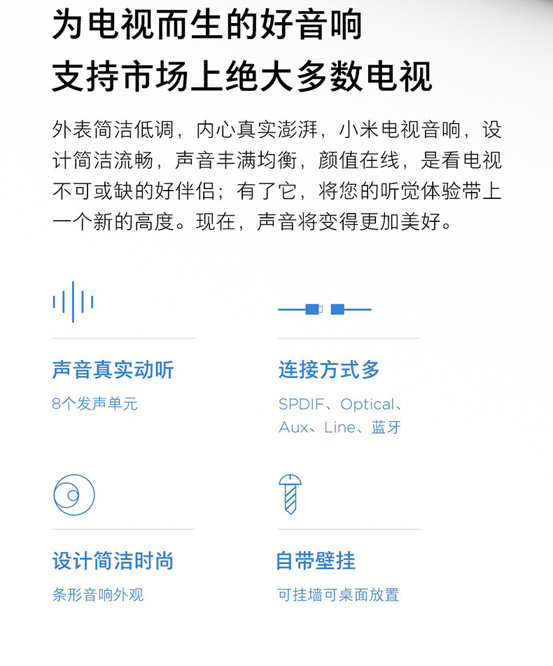 củ phát wifi maxis Millet TV dải âm thanh vang tường 5.1 máy nghe nhạc treo tường Bluetooth phòng khách gia đình rạp hát tại nhà - Trình phát TV thông minh máy chiếu 4k
