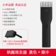 Yingfu Boost Hair Fairlack+SFO