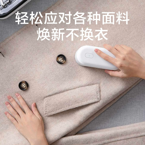 Xiaomi mi mao ball prosper home electrice зарядка для зарядки шерстяная шерсть шариковая машина для цветочных шерсти Raipan шерсть