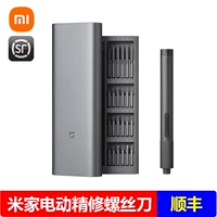 【Электрическая версия】 Mi Home Electric Electric Pint Nofge+SF