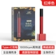 [Роскошный набор] Носовые волосы Proser HN9-Red Crimson (Xiaomi Youpin)
