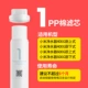 Xiaomi pp хлопковый фильтр (№ 1)