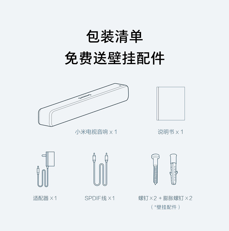 củ phát wifi maxis Millet TV dải âm thanh vang tường 5.1 máy nghe nhạc treo tường Bluetooth phòng khách gia đình rạp hát tại nhà - Trình phát TV thông minh máy chiếu 4k