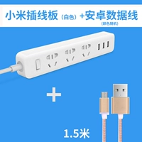 USB Plug -IN BOAD WHITE+ANDROID DATA CABLE