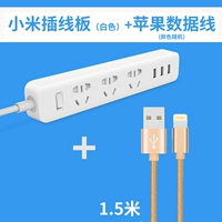 USB Plug -In Board White+Apple Cable