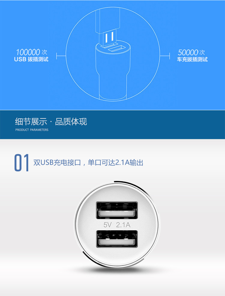 chargeur MIUI 2.1A, 2A - Ref 1300880 Image 17