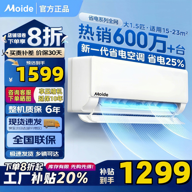 Energy-Saving Wall-Mounted Air Conditioner with On-Site Installation, 1P and 1.5P Models, Dual-Use for Cooling and Heating, Suitable for Home Rental, Living Room, First-Class Energy Efficiency Energy-Saving Wall-Mounted Air Conditioner with On-Site Installation, 1P and 1.5P Models, Dual-Use for Cooling and Heating, Suitable for Home Rental, Living Room, First-Class Energy Efficiency