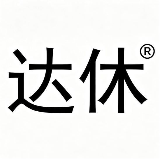 达休旗舰店