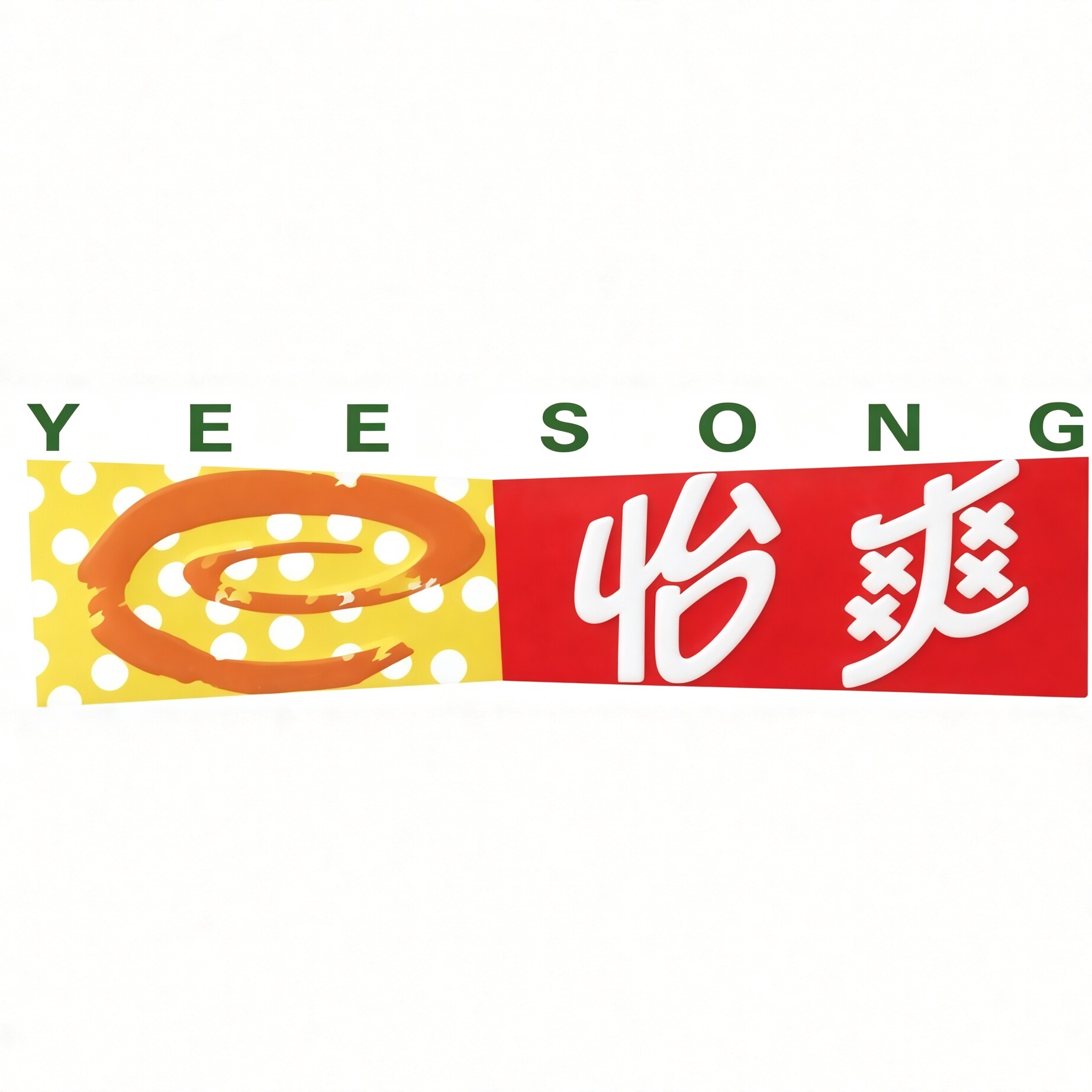 怡爽旗舰店