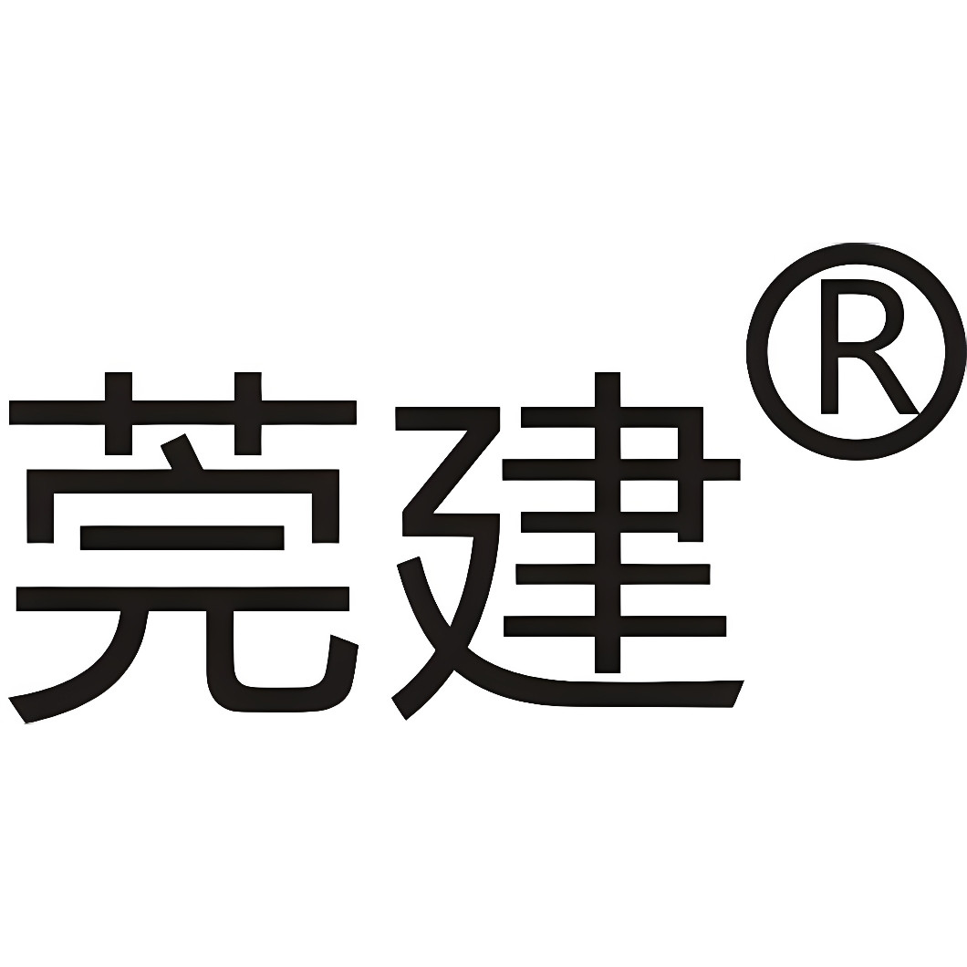 莞建旗舰店的LOGO
