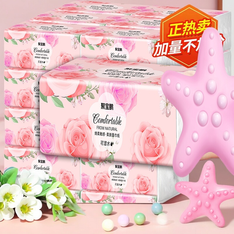 Napkins, Toilet Paper, Virgin Wood Pulp Facial Tissue, Water-Resistant Household Tissue, Student Dormitory Toilet Paper, Hand Wipes