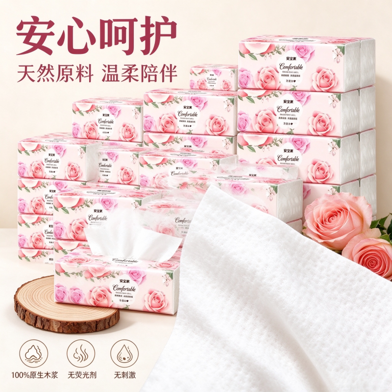 Napkins, Toilet Paper, Virgin Wood Pulp Facial Tissue, Water-Resistant Household Tissue, Student Dormitory Toilet Paper, Hand Wipes