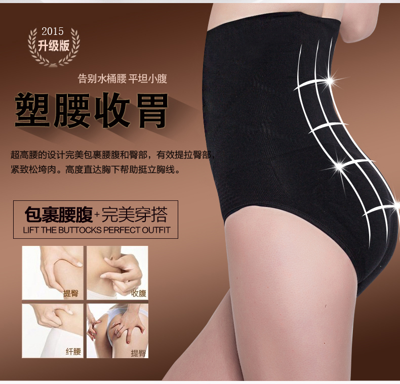 body amincissant sexy en nylon - Ref 685386 Image 14