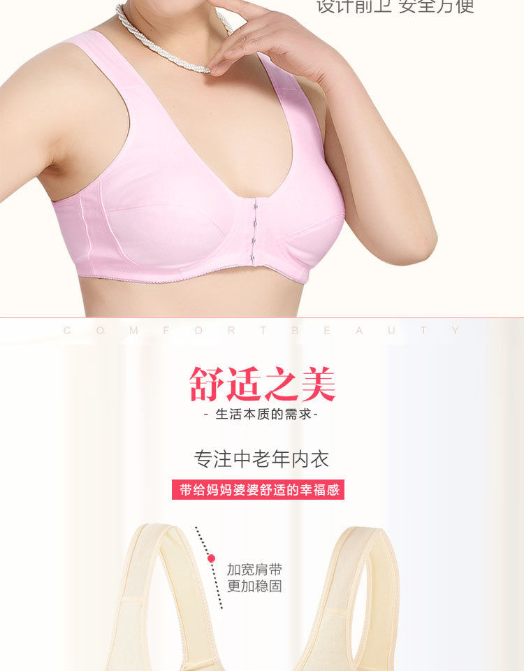 Đồ lót mẹ áo ngực nữ trung niên không có vòng thép phía trước nút cotton loại vải cotton cỡ lớn ông già áo ngực áo lót dây