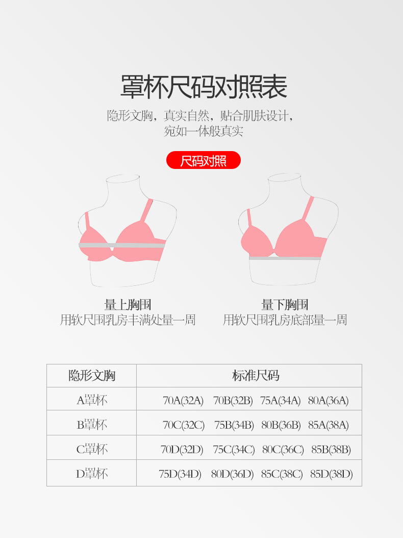 Áo ngực vô hình ngực nhỏ váy cưới tập hợp bơi silicone dày dán ngực mùa hè chống trượt núm vú đồ lót đồ lót nữ hàng hiệu